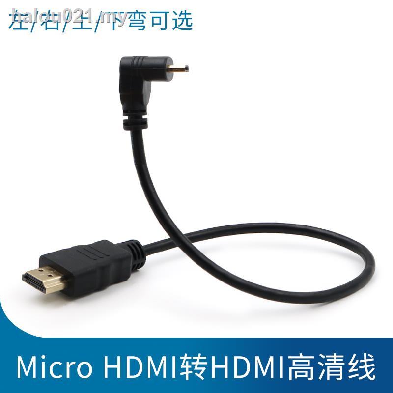 Micro HDMI a HDMI macho Cable de estiramiento Izquierda En Ángulo Recto 90 Grados para Cámara
