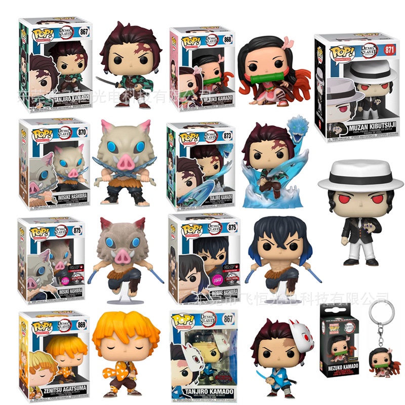 FUNKO POP 867 Demon Slayer Tanjiro 