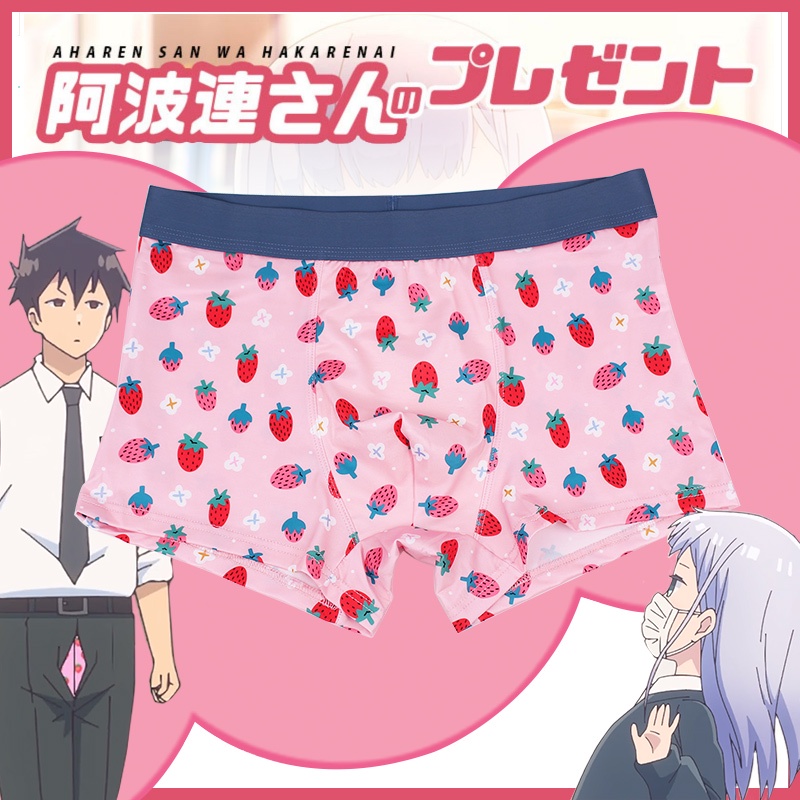 Anime Aharen-san wa Hakarenai Reina Strawberry Cosplay Japonés Hombres  Mujeres Ropa Interior Calzoncillos Pantalones Lindo Rosa Pareja Bragas / |  Shopee Chile