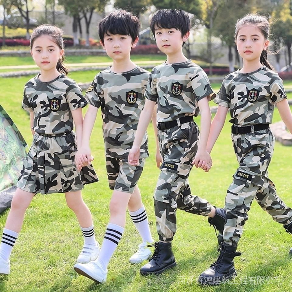 Ropa De Camuflaje Para Niños Conjunto Completo De Seis Un Rendimiento  Disfraces Campamento Entrenamiento Escuela Primaria Estudiantes De Militar  cxb bfg055656 .  | Shopee Chile