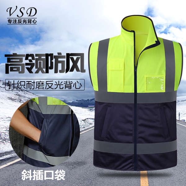 Chaleco Reflectante De Cuello Alto Seguro Ropa De Tráfico Administración De  Carreteras Chaqueta Fluorescente Servicio Conductor De Coche | Shopee Chile