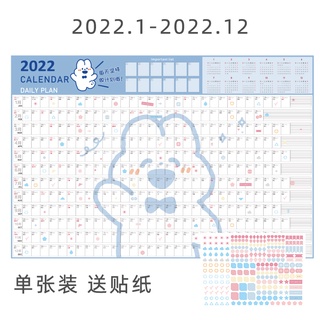 ✕2022 pegatina de pared de dibujos animados lindo para estudiantes que  estudian para el examen de ingreso de posgrado y el plan de autodisciplina  calendario de 365 días | Shopee Chile