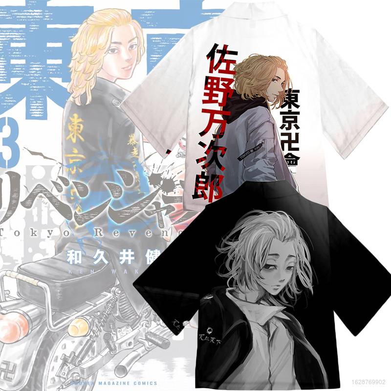 Kimono Cape per i Fan di Tokyo Revengers,S SMARTC Mikey Cosplay Haori 