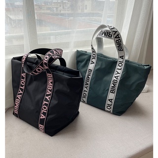 bimba y lola Online, 2023 | Chile