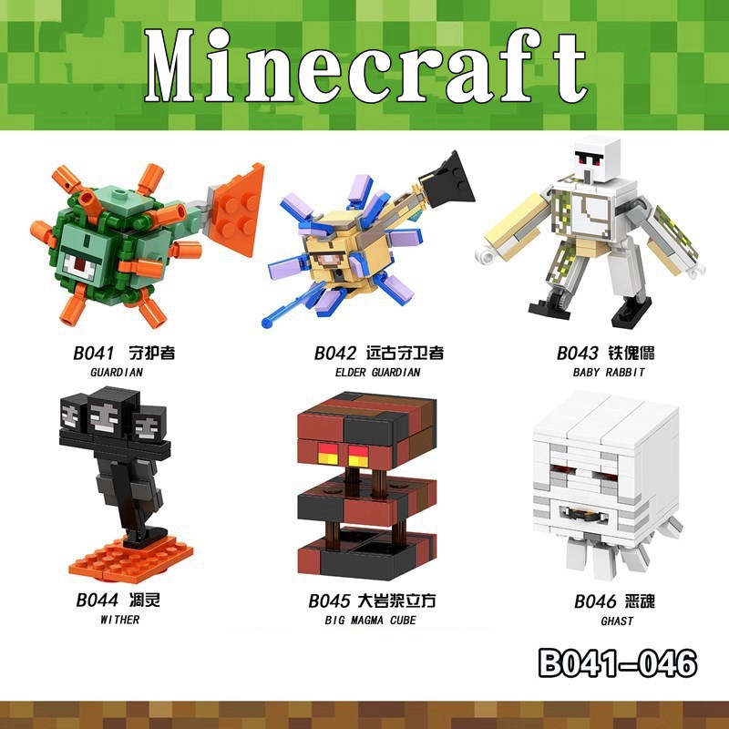 Minecraft Bloques De Construccion Guardian Ghast Wither Compatible Lego Minifigures My World Modelo Juguetes Regalos Shopee Chile
