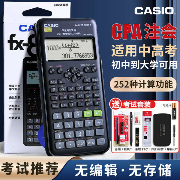 2nd Edition Casio FX-350MS Calculadora Científica No Programable