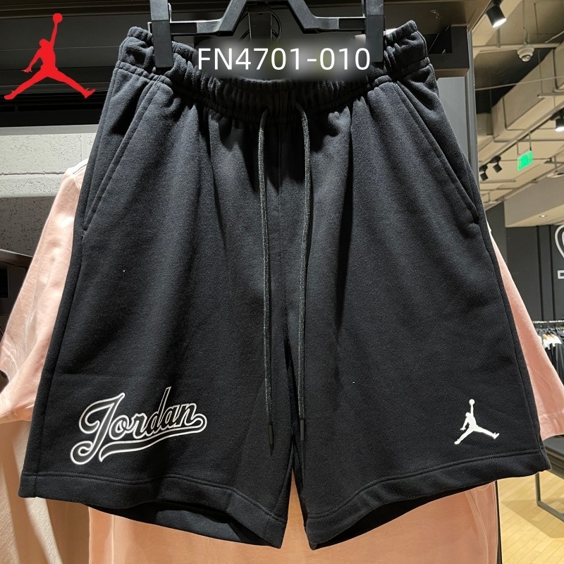 Pantalonetas jordan originales cheap