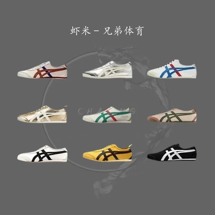 tiger onitsuka Chile, Mejores Ofertas junio 2026 | Shopee Chile