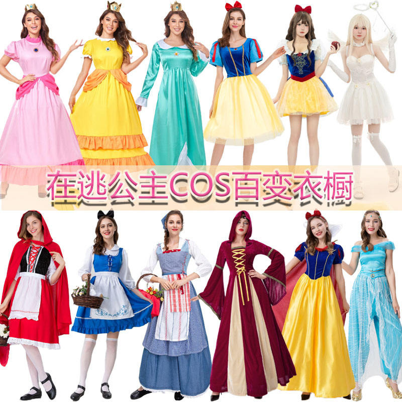 Vestido Princesa Disney Mujer Disfraz Princesa Aurora Vestido